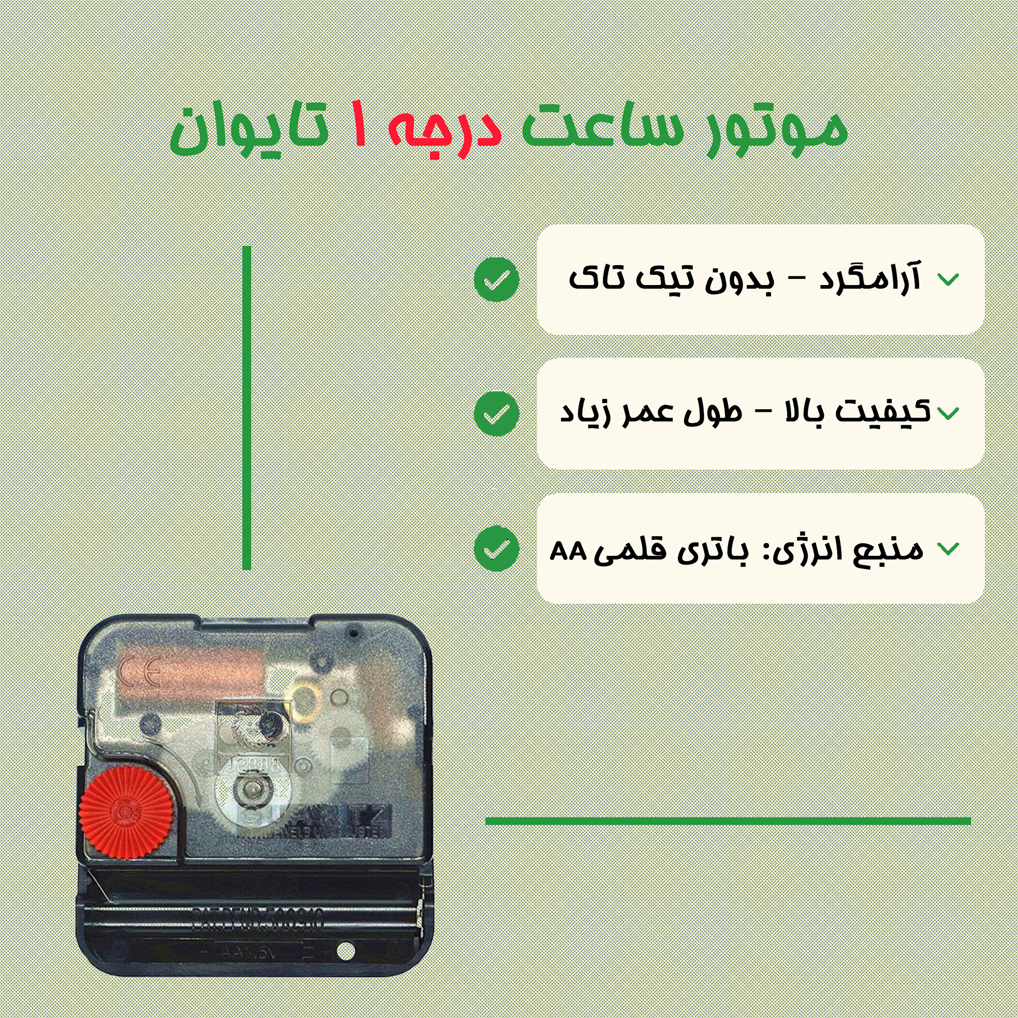 ساعت دیواری سال بردز طرح مدرن مدل CW-560 ساعت دیواری سال بردز طرح مدرن مدل CW-560