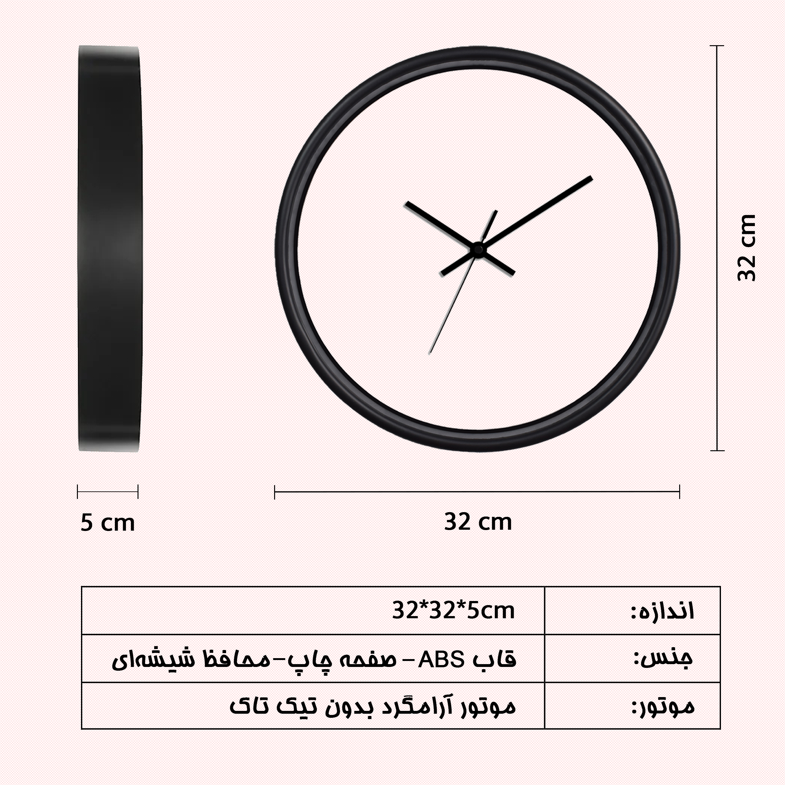 ساعت دیواری سال بردز طرح مدرن مدل CW-560 ساعت دیواری سال بردز طرح مدرن مدل CW-560